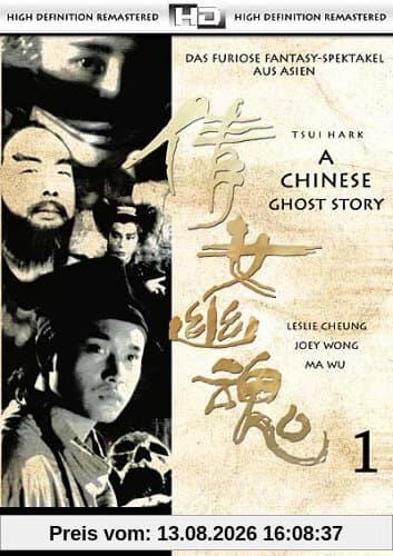 A Chinese Ghost Story 1