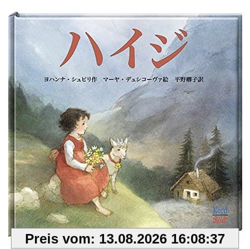 Heidi: Japanische Ausgabe