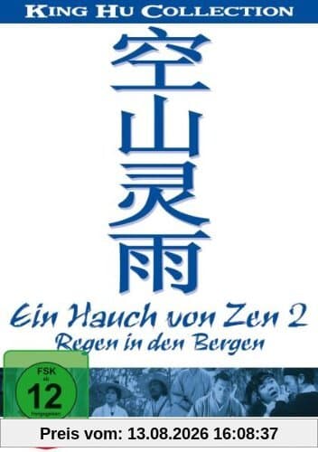 Ein Hauch von Zen 2 - King Hu Collection - Regen in den Bergen